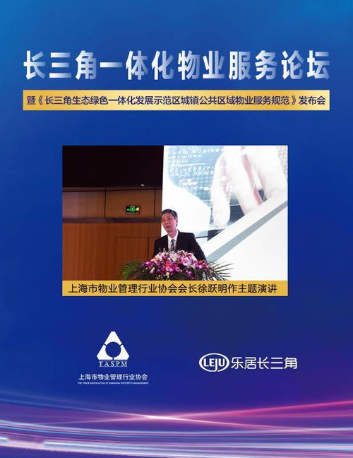 創(chuàng)新驅(qū)動(dòng)，服務(wù)升級(jí)——物業(yè)管理行業(yè)的未來發(fā)展新路徑